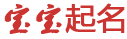 徐州市新闻网起名网